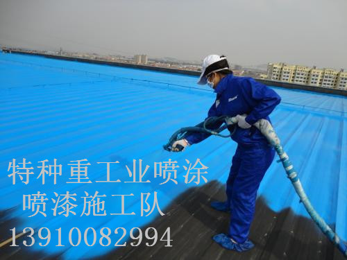 义县除锈喷漆 & 设备厂房翻新